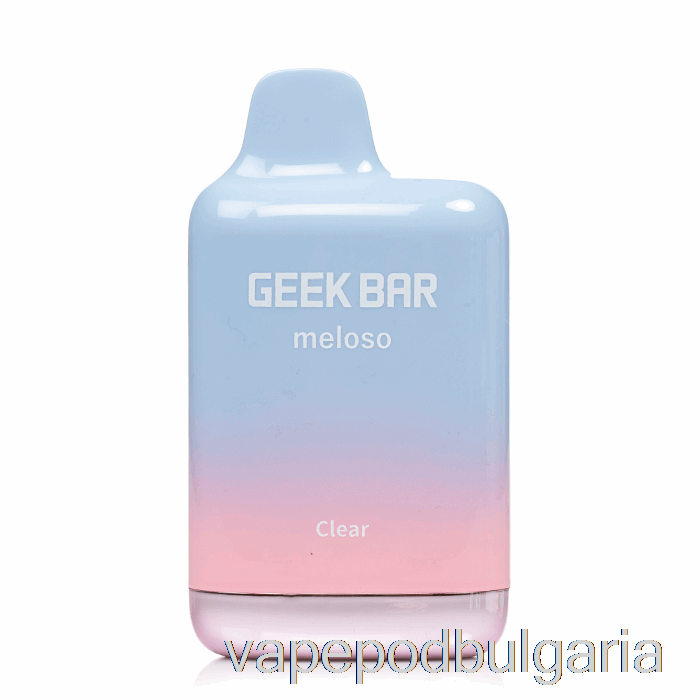 Vape 10000 Дръпки Geek Bar Meloso Max 9000 Disposable Clear